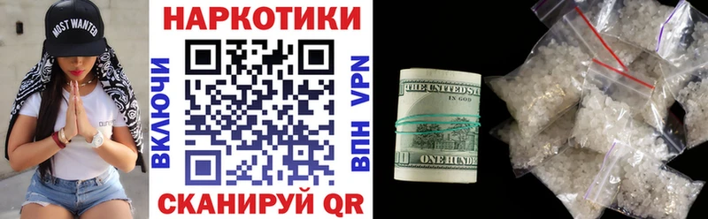Купить наркоту Усть-Джегута Марихуана  СК  Метадон  Меф мяу мяу  ГАШИШ 