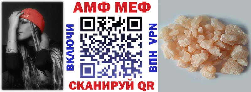 АМФЕТАМИН 97%  где найти   Усть-Джегута 