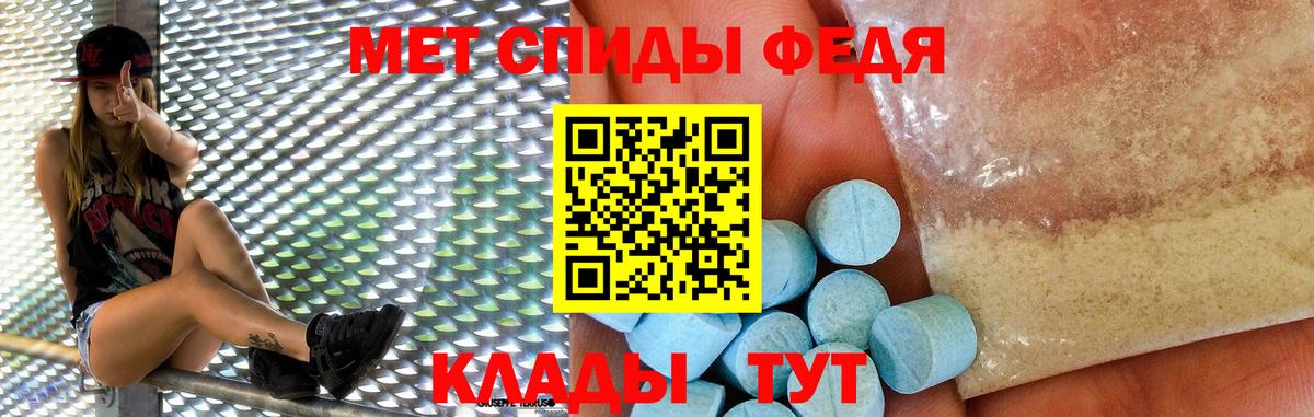 Амфетамин 98% Усть-Джегута