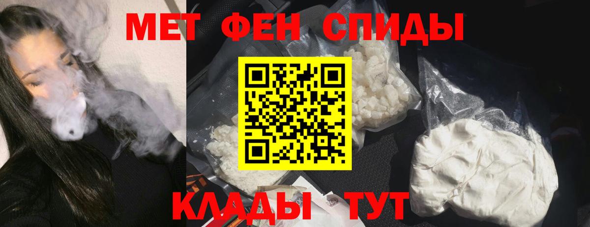 АМФ 98%  Вход с VPN  Усть-Джегута 