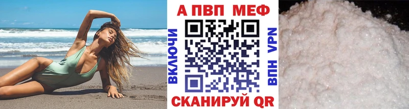 MEGA   Усть-Джегута  A PVP СК КРИС 