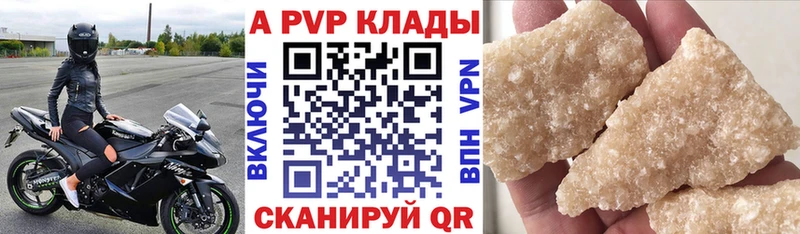 A PVP VHQ Усть-Джегута