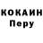 Кетамин VHQ Gospodin Dollar