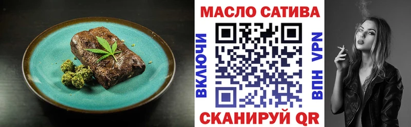 гидра зеркало  Усть-Джегута  Cannafood марихуана 