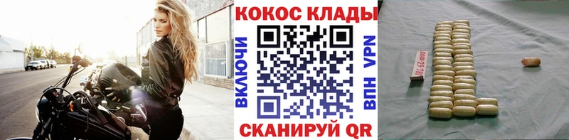 где найти   Усть-Джегута  МЕГА   Кокаин Колумбийский 