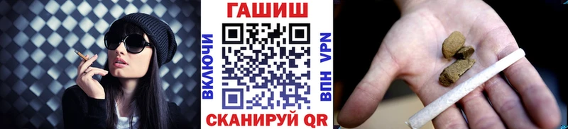mega как зайти  Усть-Джегута  Гашиш гарик 