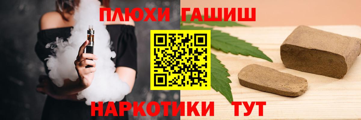 Гашиш убойный  ГАШИШ 40% ТГК  Вход с VPN  Усть-Джегута 