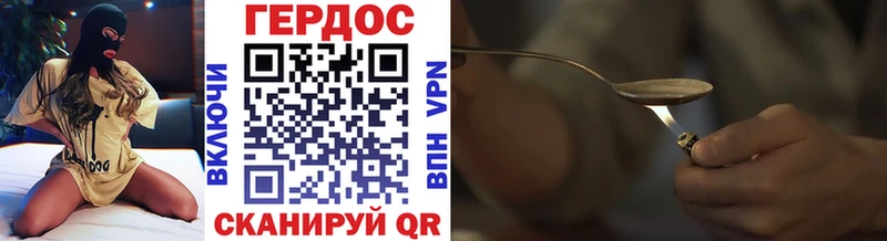 ГЕРОИН Афган  Усть-Джегута 