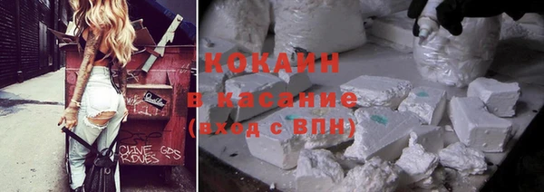 кокаин перу Липки