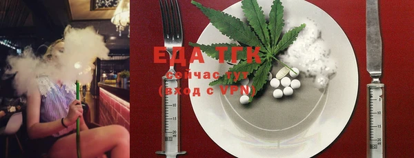 кокаин перу Липки