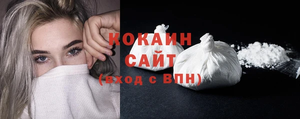 соль курить ск Лиски