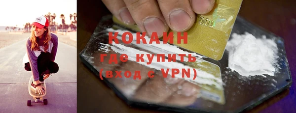 соль курить ск Лиски
