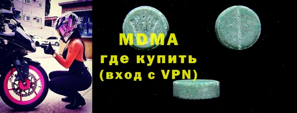 mdma Лихославль