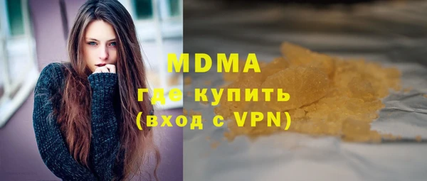 mdma Лихославль