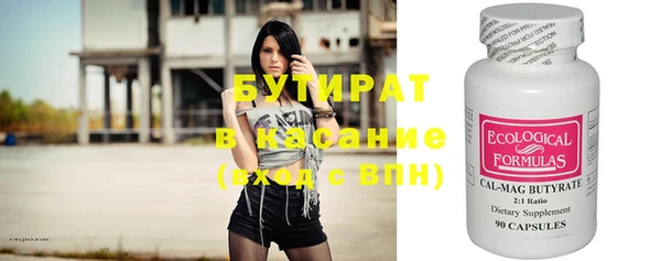 соль курить ск Лиски
