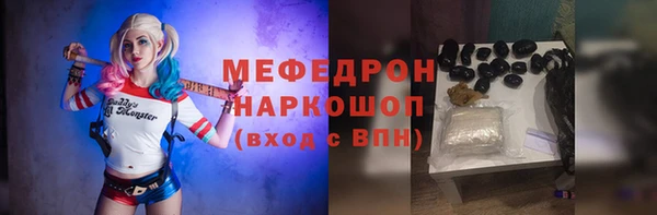 соль курить ск Лиски
