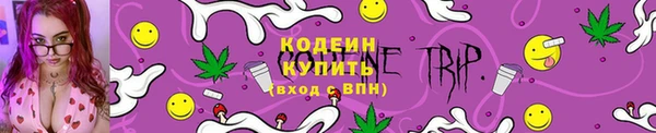 соль курить ск Лиски