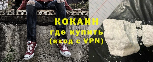 кокаин перу Липки