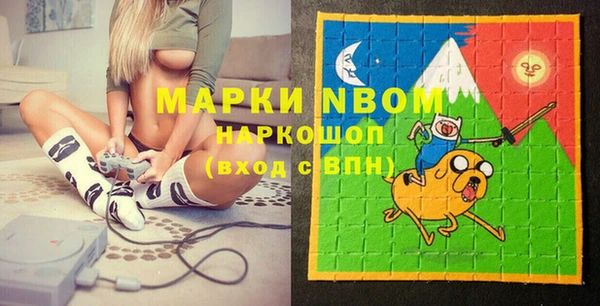 mdma Лихославль
