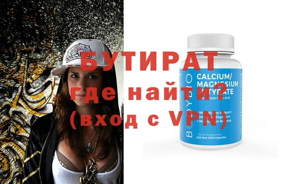 соль курить ск Лиски