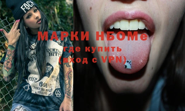 mdma Лихославль
