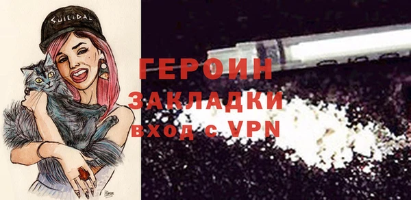 кокаин перу Липки