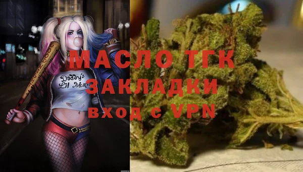 mdma Лихославль