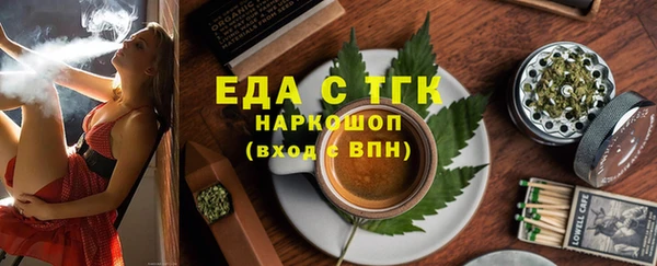 соль курить ск Лиски