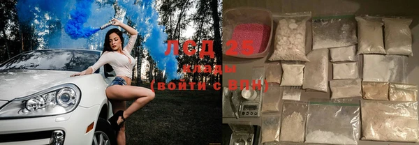 кокаин перу Липки