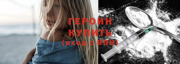 кокаин перу Липки