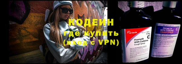 соль курить ск Лиски