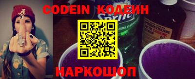 мяу мяу кристалл Кимры