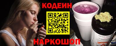 бутик Кинель