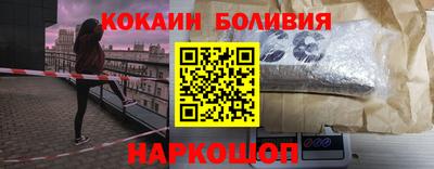 бутик Кинель