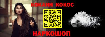 спиды Краснокаменск