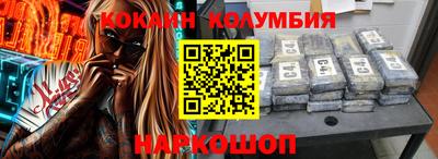 бутик Кинель