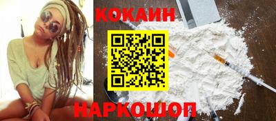 гашишное масло Краснодар