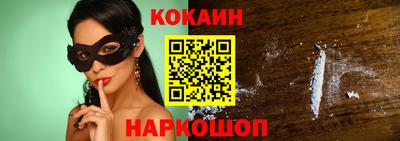 мяу мяу кристалл Кимры
