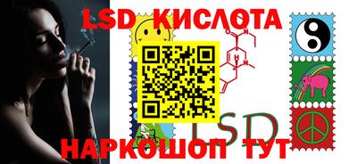 бутик Кинель