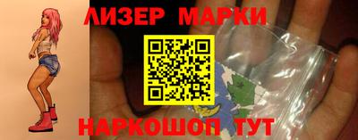 бутик Кинель
