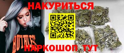 бутик Кинель