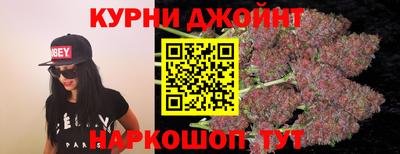бутик Кинель