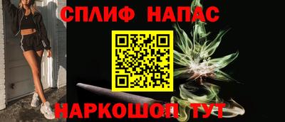 мяу мяу кристалл Кимры