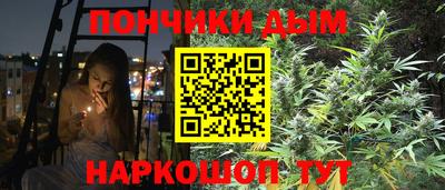 бутик Кинель