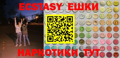 мяу мяу кристалл Кимры