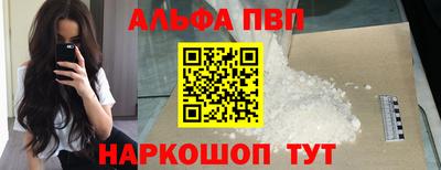 бутик Кинель