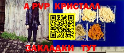 мяу мяу кристалл Кимры