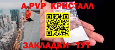 бутик Кинель