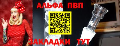 мяу мяу кристалл Кимры