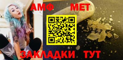 бутик Кинель